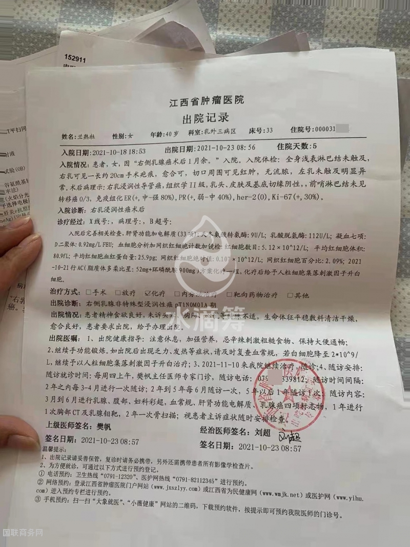 点击打开原图