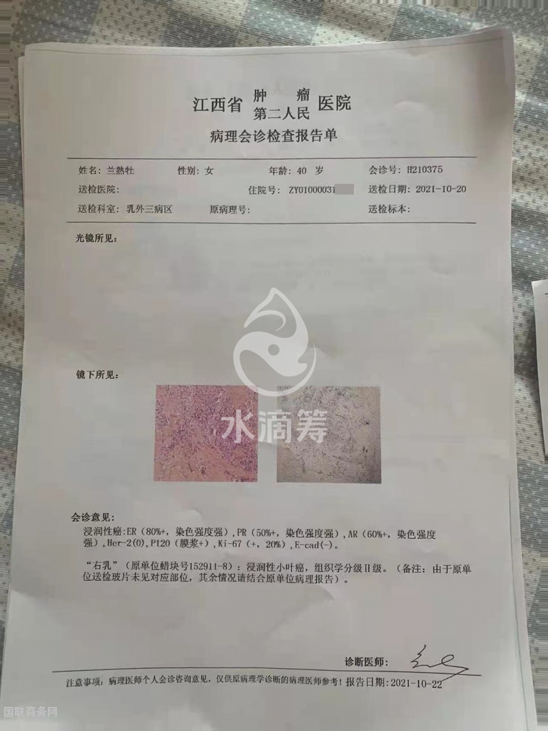 点击打开原图