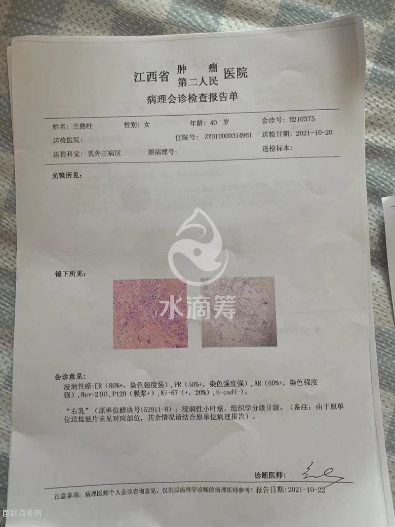 点击打开原图