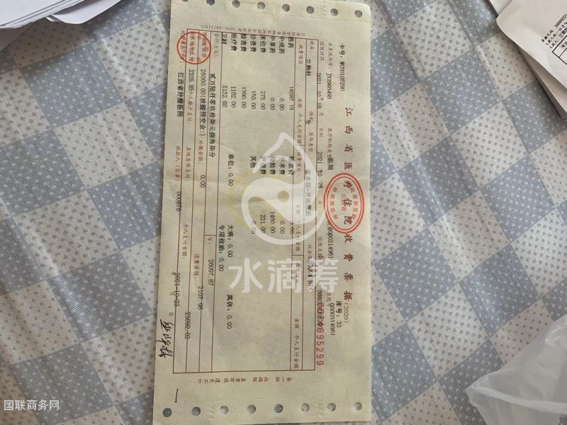 点击打开原图