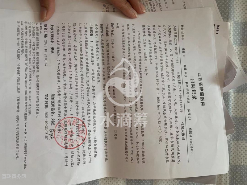点击打开原图