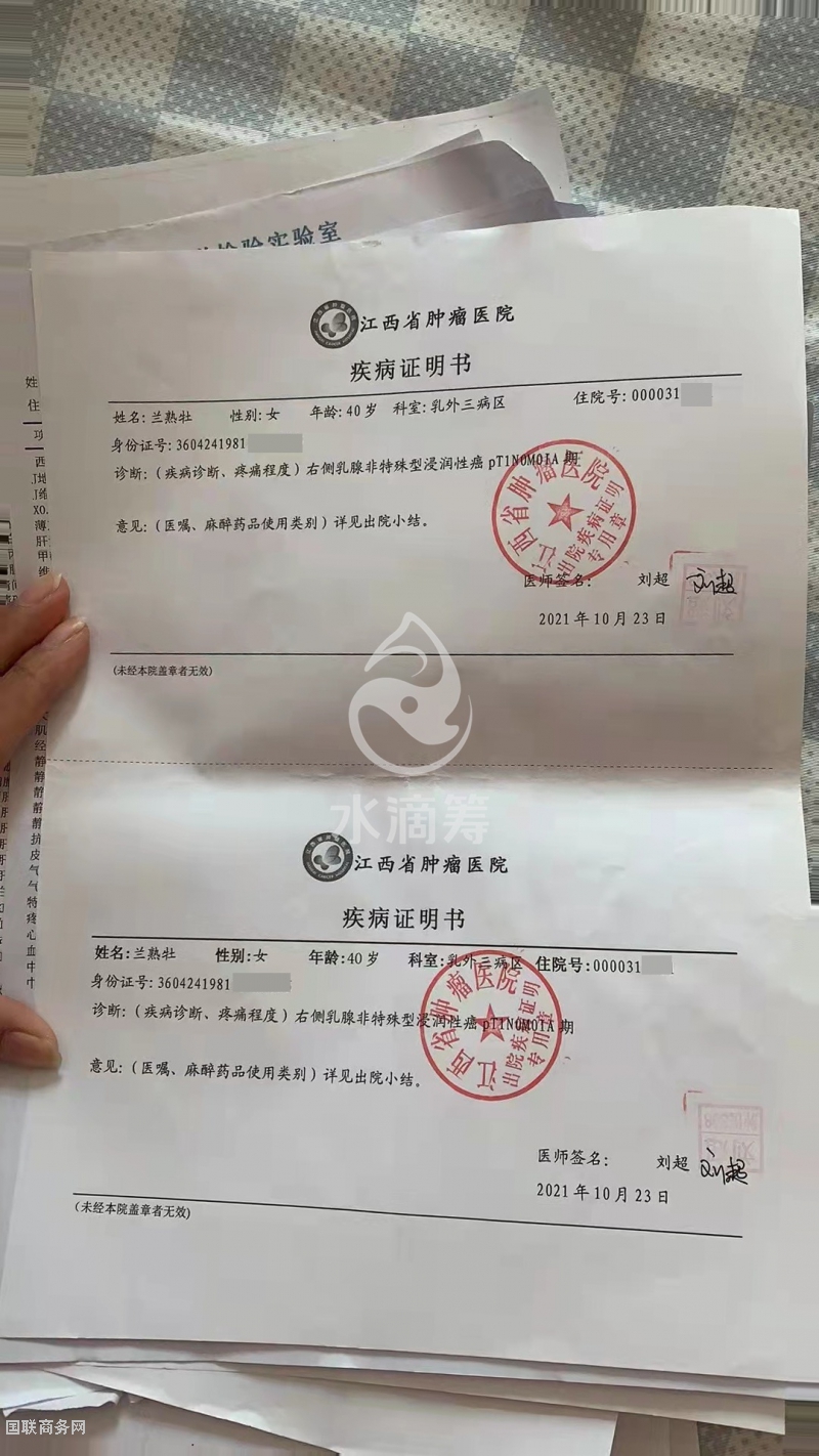 点击打开原图