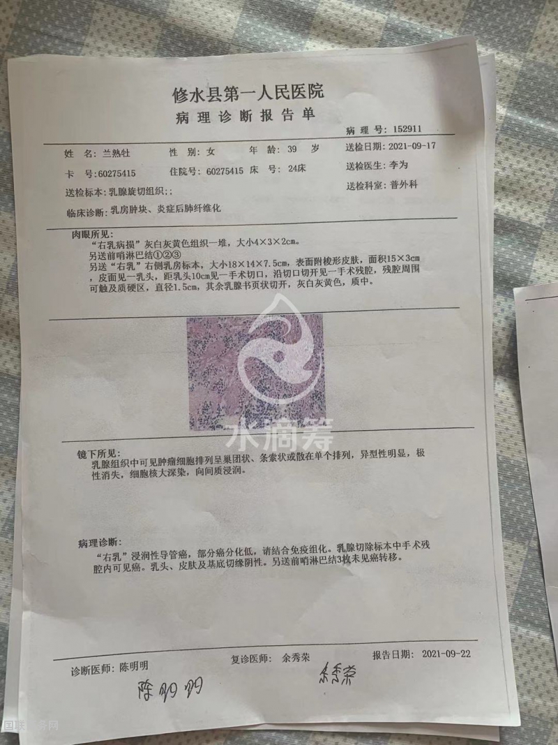 点击打开原图