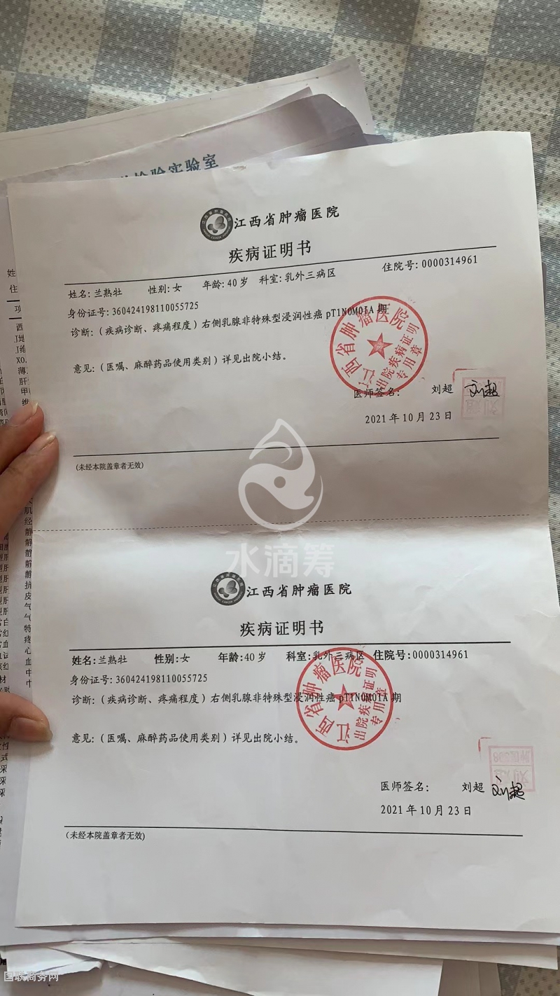 点击打开原图